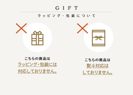 かたらいの友 〈ほうじ茶〉プレミアムほうじ茶ティーバッグ