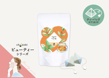 chasobi マテ茶 ティーバッグ （3gタグ付き）×10個