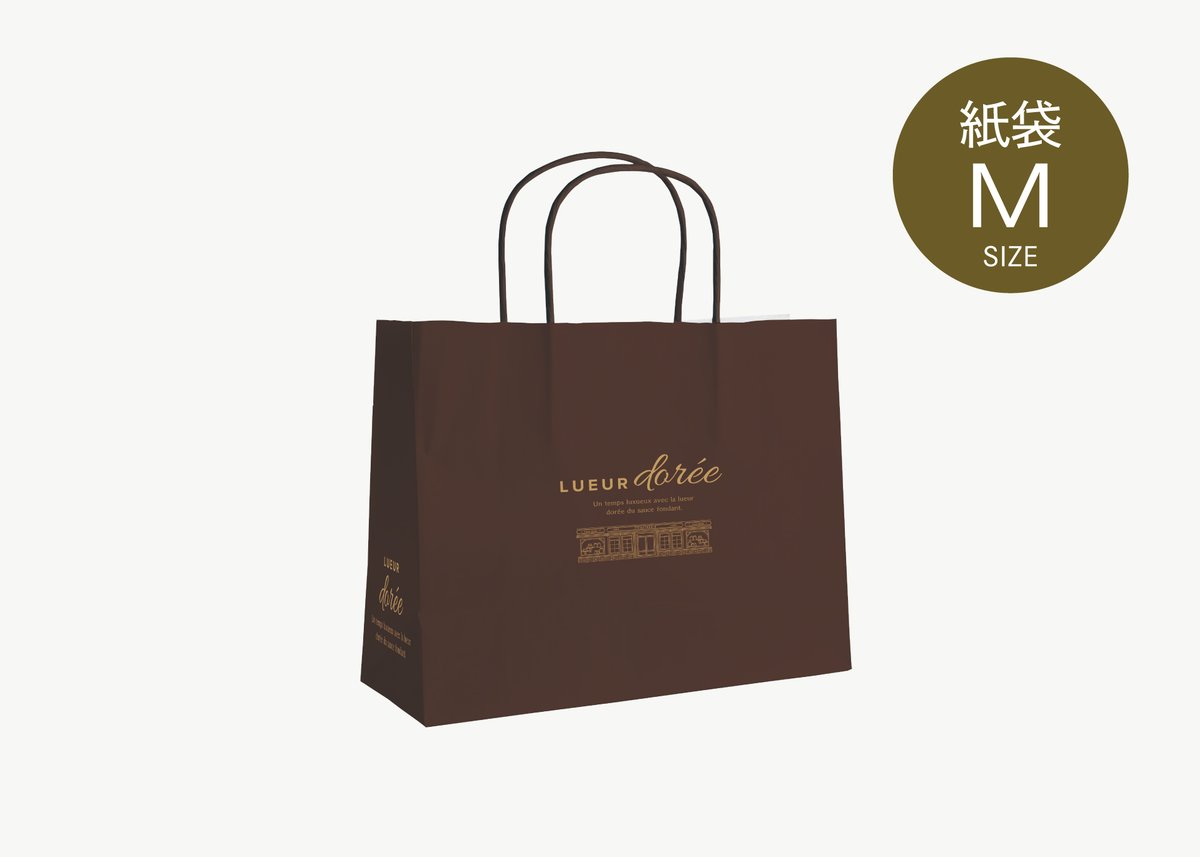 kapital紙袋 Kapital キャピタル ショップ限定紙袋 非売品 - メルカリ