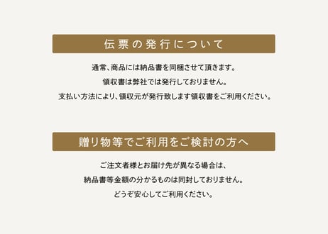 【御中元のし対応 ギフト】フルーツジュレ詰合せ 12個