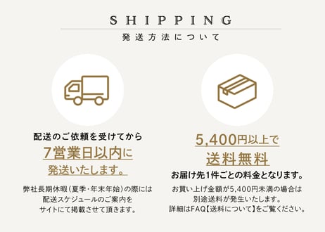 【御中元のし対応 ギフト】キャラメルムーサンド ３種のアソートセット 抹茶S 12個入
