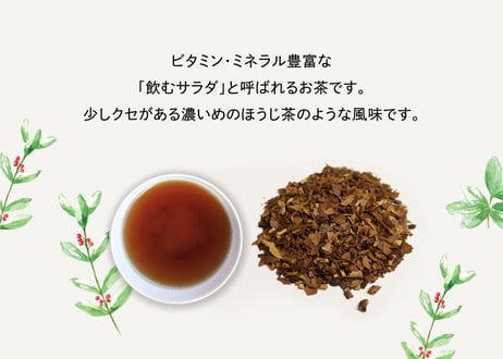chasobi マテ茶 ティーバッグ （3gタグ付き）×10個
