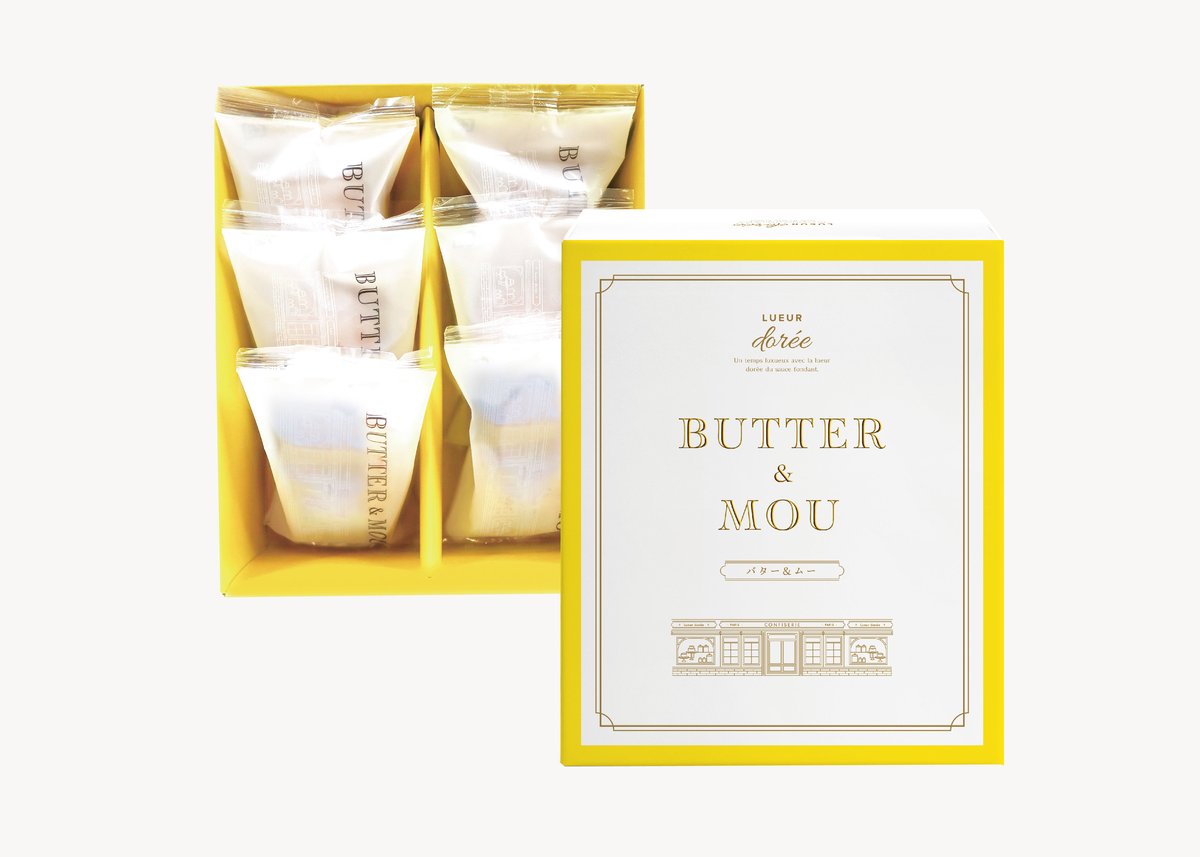 melted butter メルテッドバター　SWAN 6-9 melted butter メルテッドバター SWAN 6-9 - メルカリ