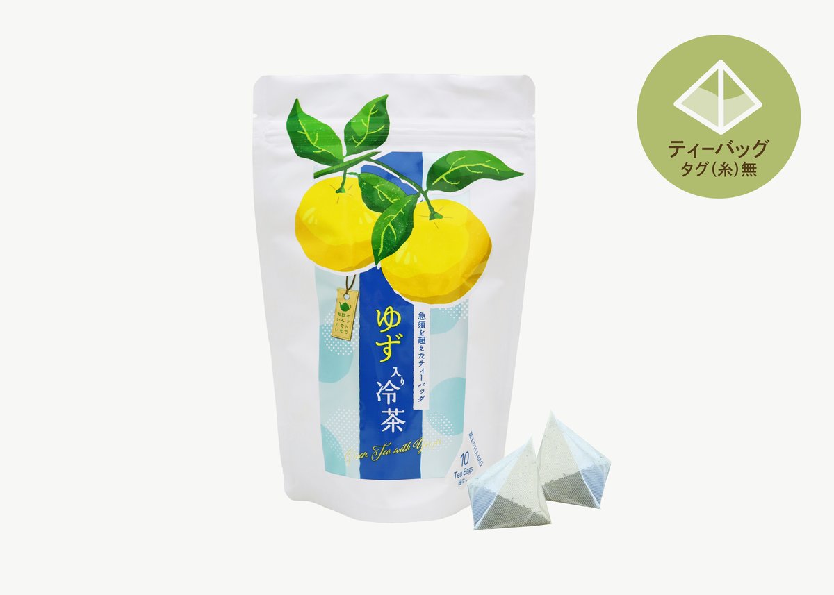 ゆず様　ご確認用 ゆず on X