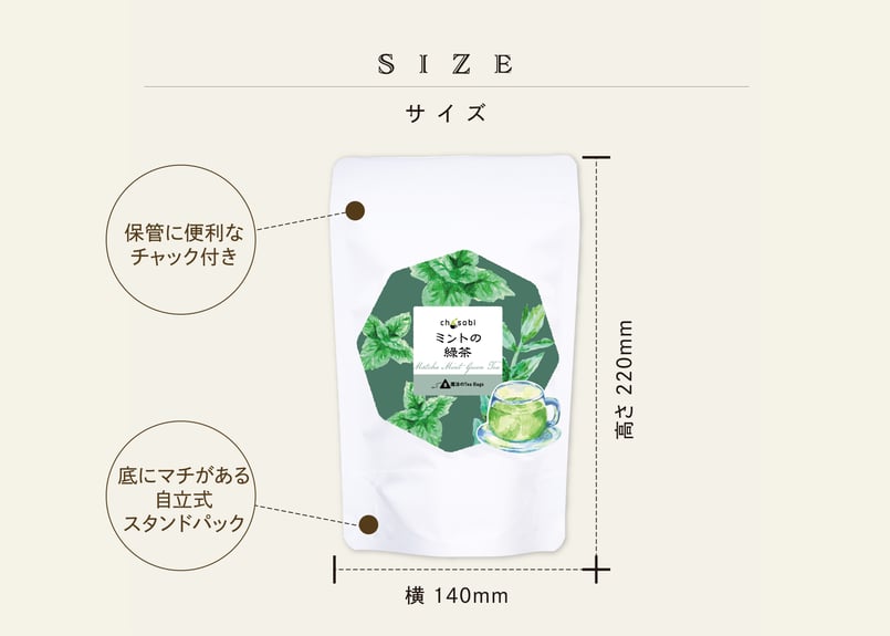 chasobi ミントの緑茶 ティーバッグ（3gタグ付き）×8個 | TAKEZAWA SEL
