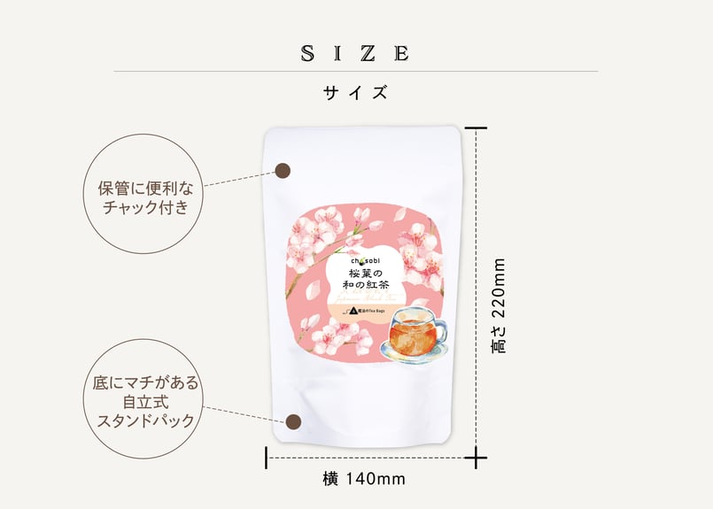 茶箱　女桑　染付　紅葉・桜図　雲錦　仕服　R1710T3 chasobi 桜葉の和の紅茶 ティーバッグ （3gタグ付き）×6個 | TAKEZAWA