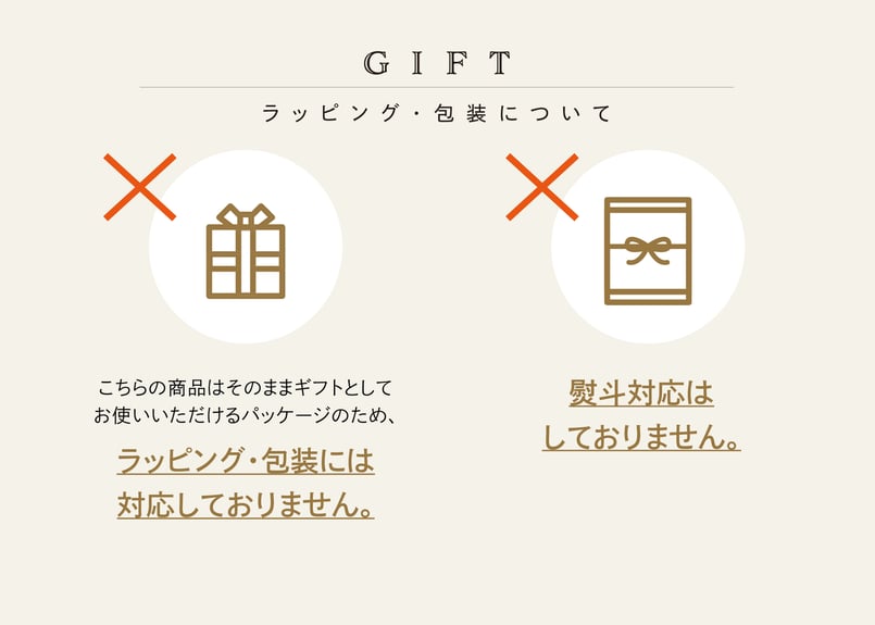 キャラメルムーサンド 10個入 | TAKEZAWA SELECT タケザワセレクト