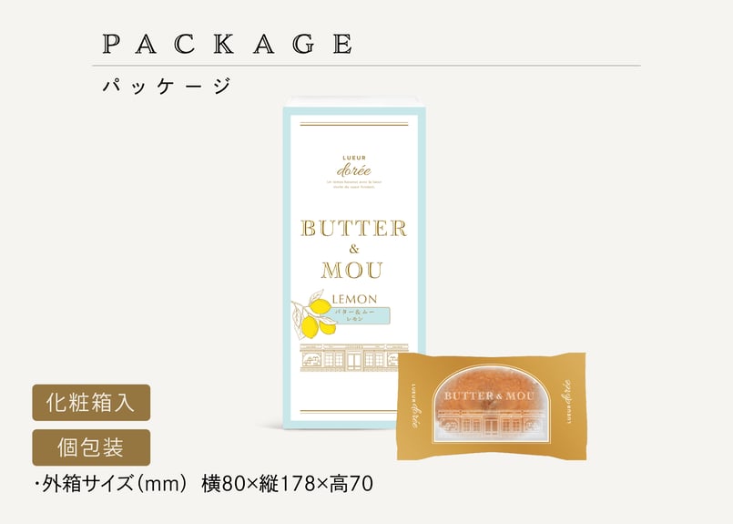 バター＆ムー レモン 3個入 | TAKEZAWA SELECT タケザワセレクト
