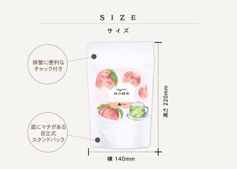 chasobi 桃の緑茶 ティーバッグ   （3gタグ付き）×8個