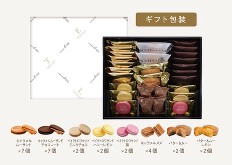 CATEGORY キャラメルムーサンド | TAKEZAWA SELECT タケザワセレクト