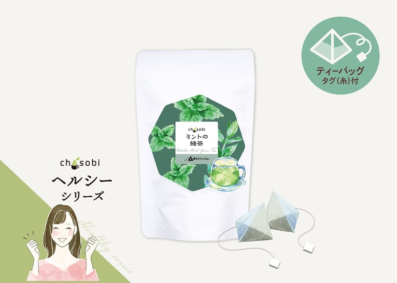 chasobi ミントの緑茶 ティーバッグ（3gタグ付き）×8個 | TAKEZAWA SEL