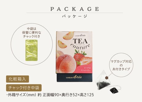 TEA couture ピーチ&ストロベリー ティーバッグ  （2gタグ付き）×6個