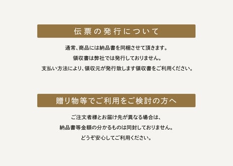 【御中元のし対応 ギフト】キャラメルムーサンド　18個入