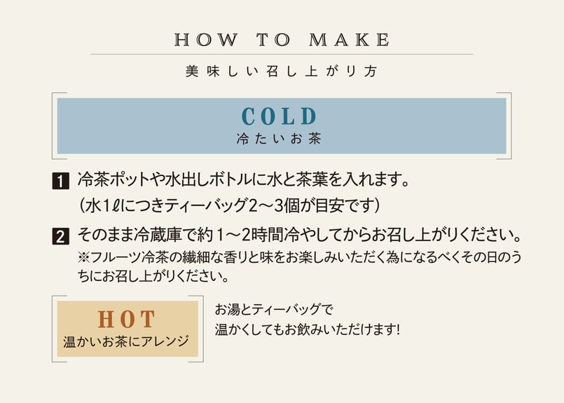 りんご入り冷茶 ティーバッグ（4gタグ無し）×10個 | TAKEZAWA SELECT タ