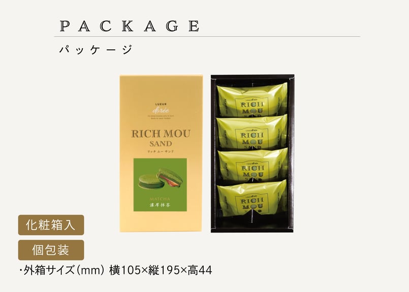 リッチムーサンド ／ 濃厚抹茶 4個入 | TAKEZAWA SELECT タケザワ