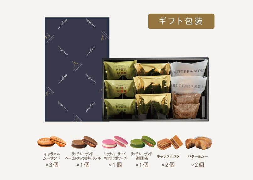 【専用】カプレーヴまとめ売り③ ギフト包装】ガトーセレクション S 10個入 | TAKEZAWA SELECT タケザワ
