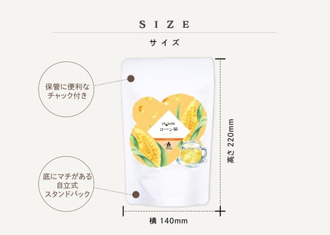 chasobi コーン茶 ティーバッグ  （3gタグ付き）×10個