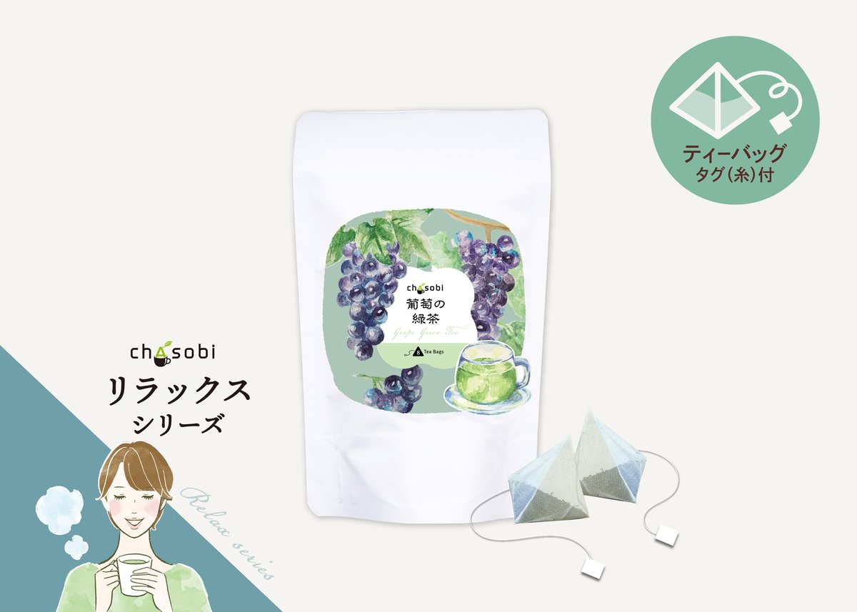 【bazazu様】専用・緑360g/茶300g≪フォロー割特価≫ 足柄茶ﾌﾞﾚﾝﾄﾞ 抹茶入緑茶ティーバッグ150g（5g×30P） / JA足柄茶の