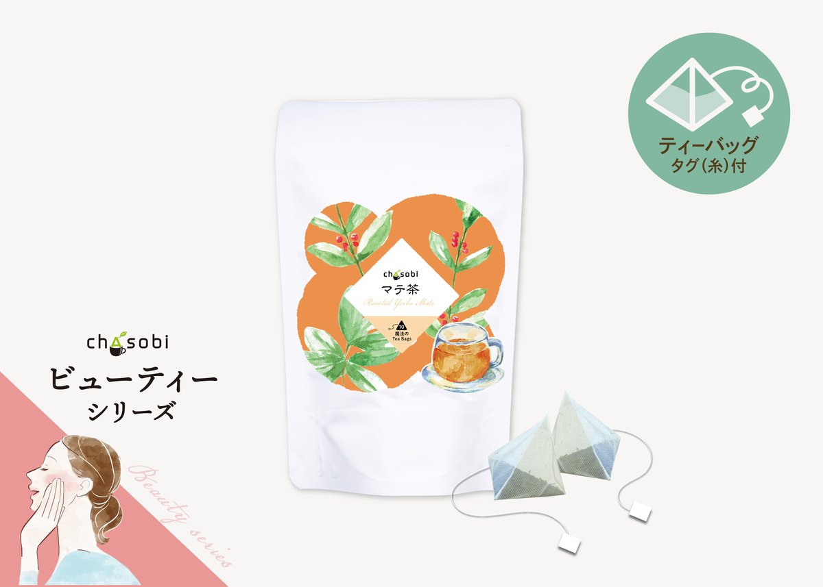 まびファームバック 寝返り