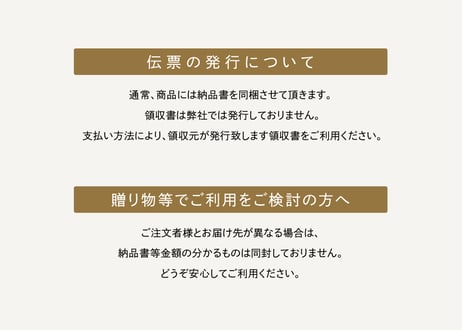 【御中元のし対応 ギフト】キャラメルムーサンド ３種のアソートセット 抹茶S 12個入