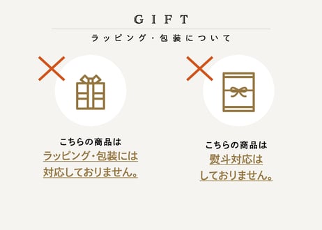 リュウールドレ  スイーツBOX  エテ