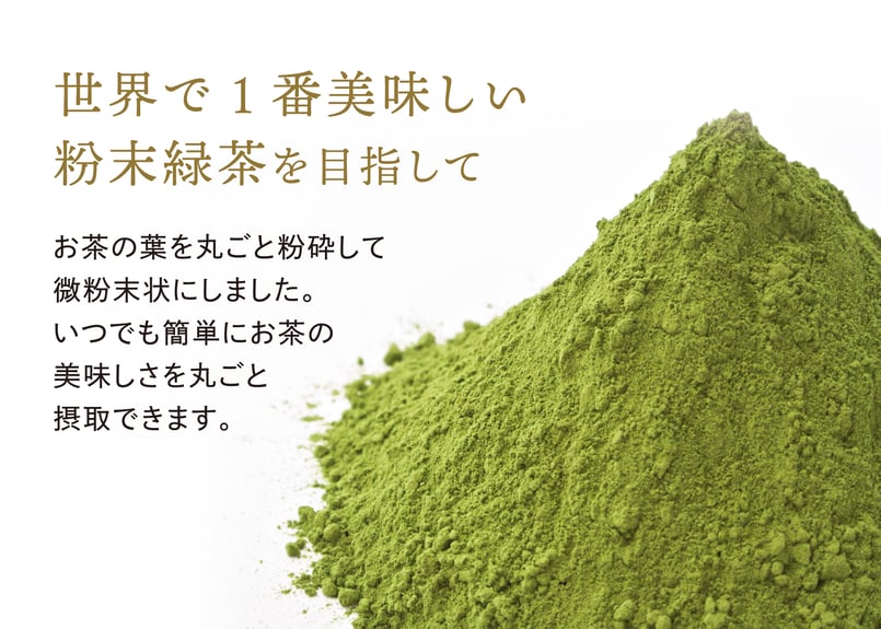 茶柱くんの粉末緑茶 紙缶入（50g） | TAKEZAWA SELECT タケザワ