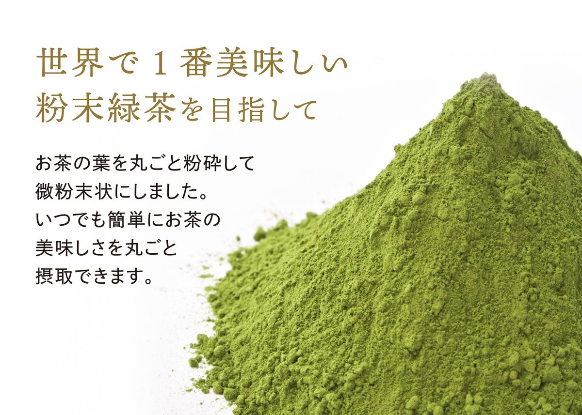 茶柱くんの粉末緑茶 紙缶入（50g） | TAKEZAWA SELECT タケザワ