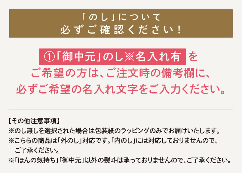 御中元のし対応 ギフト】キャラメルムーサンド 3種のアソートセット