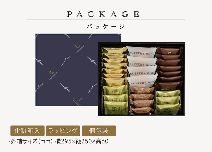 ギフト包装】ガトーセレクションL 28個入 | TAKEZAWA SELECT タケザワセ