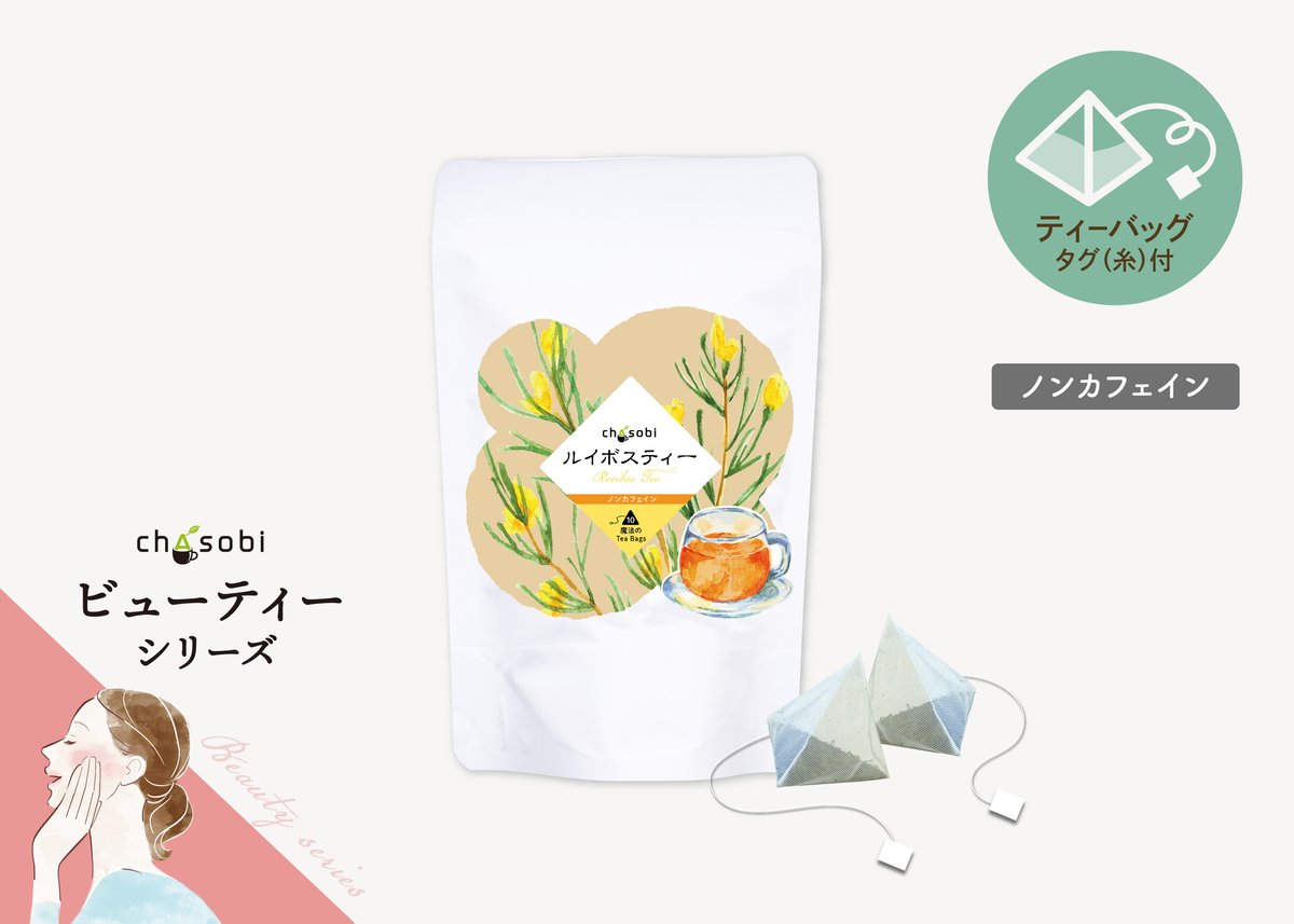 chasobi ルイボスティー ティーバッグ （3gタグ付き）×10個 | TAKEZAWA