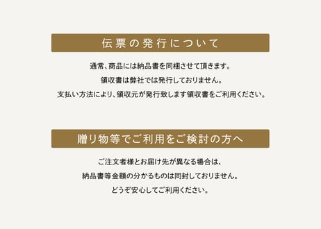 TEA couture ミックスベリー（2gタグ付き）×6個