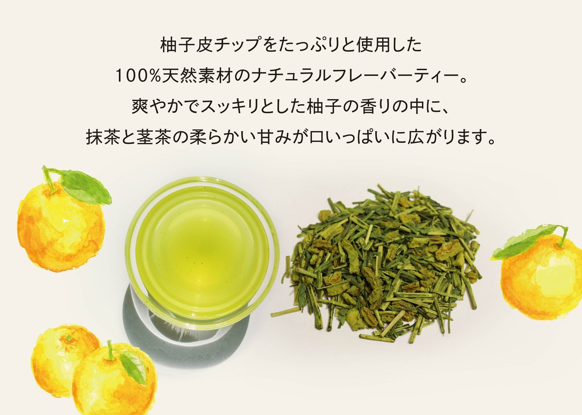 中柚子  ゆずシロップ 500g （有機ゆず100％使用・5倍希釈） - nakamura farm