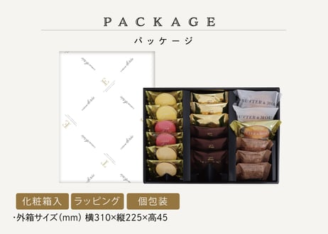 【御中元のし対応 ギフト】ガトーセレクション ホワイトM 18個入