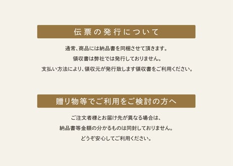キャラメルムーサンド　2個入