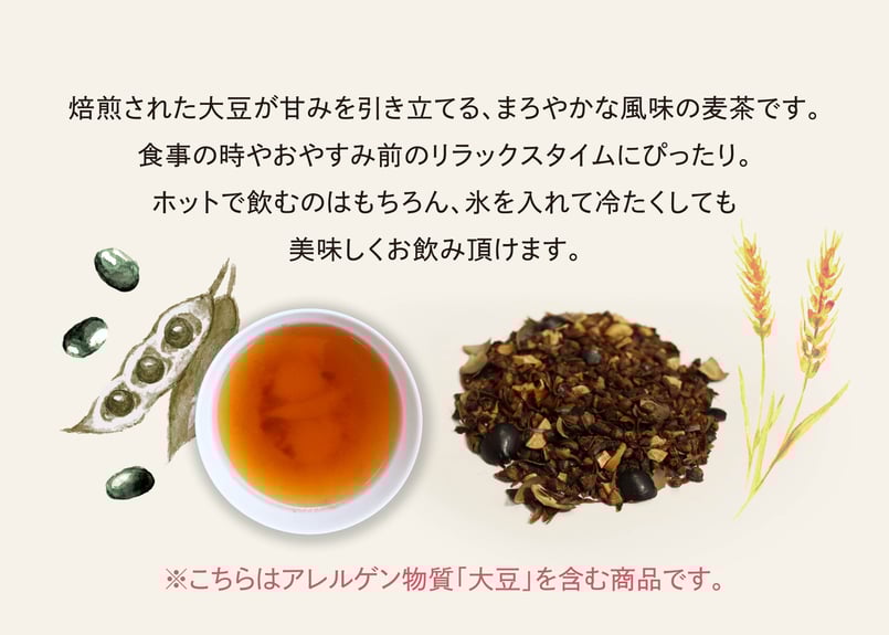 chasobi 黒豆の麦茶 ティーバッグ （3gタグ付き）×10個