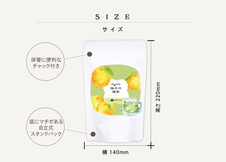 chasobi 柚子の緑茶 ティーバッグ   （3gタグ付き）×6個