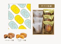 【ギフト包装】バター&ムー アソートセット（レモン） 6個入