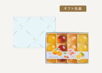 【御中元のし対応 ギフト】フルーツジュレ詰合せ 12個