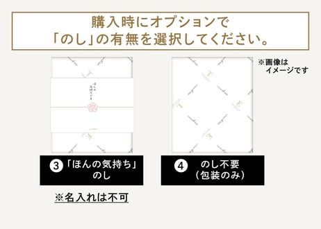 【御中元のし対応 ギフト】ガトーセレクション ホワイトL 28個入