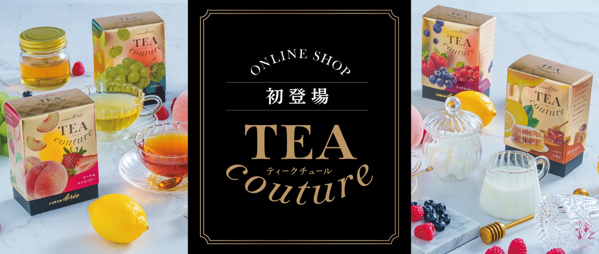TEA couture（ティークチュール）」オンライン販売開始！ | TAKEZAWA SE
