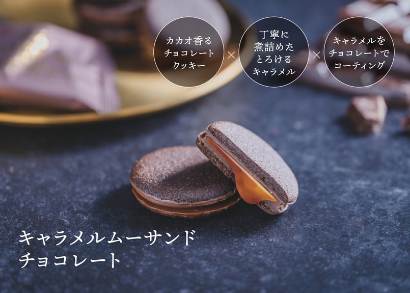 ギフト包装】ガトーセレクション M 18個入 | TAKEZAWA SELECT タケザワ