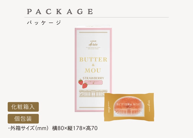 バター＆ムー 苺 3個入 | TAKEZAWA SELECT タケザワセレクト