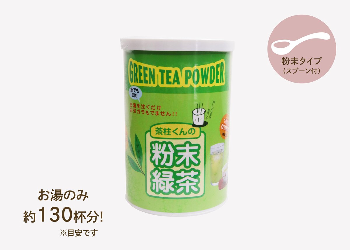 国産抹茶 粉末緑茶 6缶セット 国産抹茶 粉末緑茶 6缶セット 国産抹茶 粉末緑茶 6缶セット Amazon |