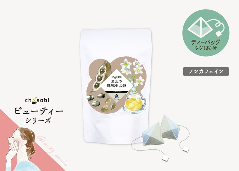 chasobi 黒豆の韃靼そば茶 ティーバッグ （3gタグ付き）×6個 | TAKEZAWA