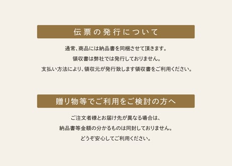 【ギフト包装】バター&ムー アソートセット（レモン） 6個入