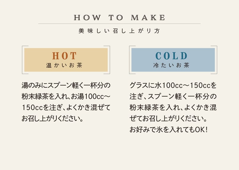 茶柱くんの粉末緑茶 紙缶入（50g） | TAKEZAWA SELECT タケザワ