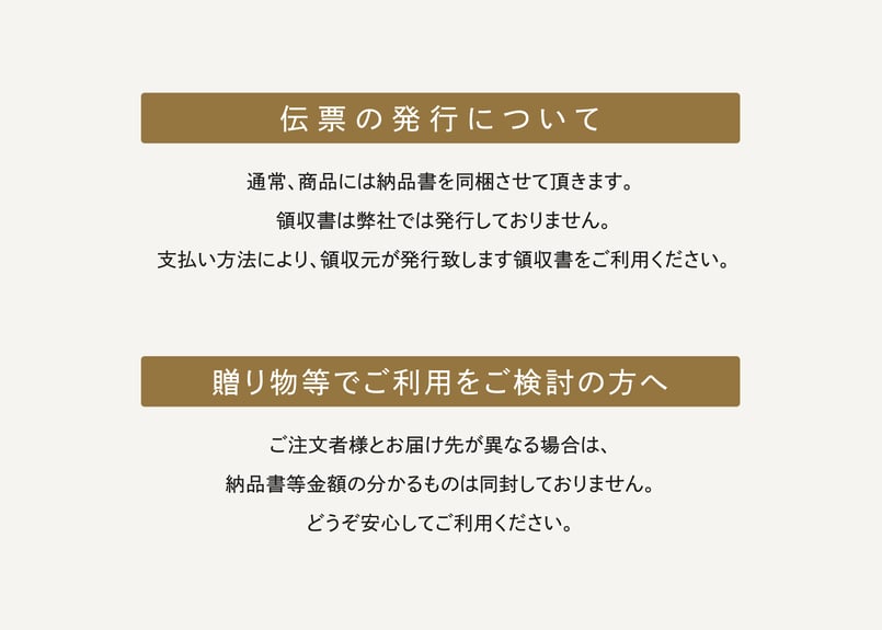 ビニール手提げ袋 | TAKEZAWA SELECT タケザワセレクト オンラインショップ