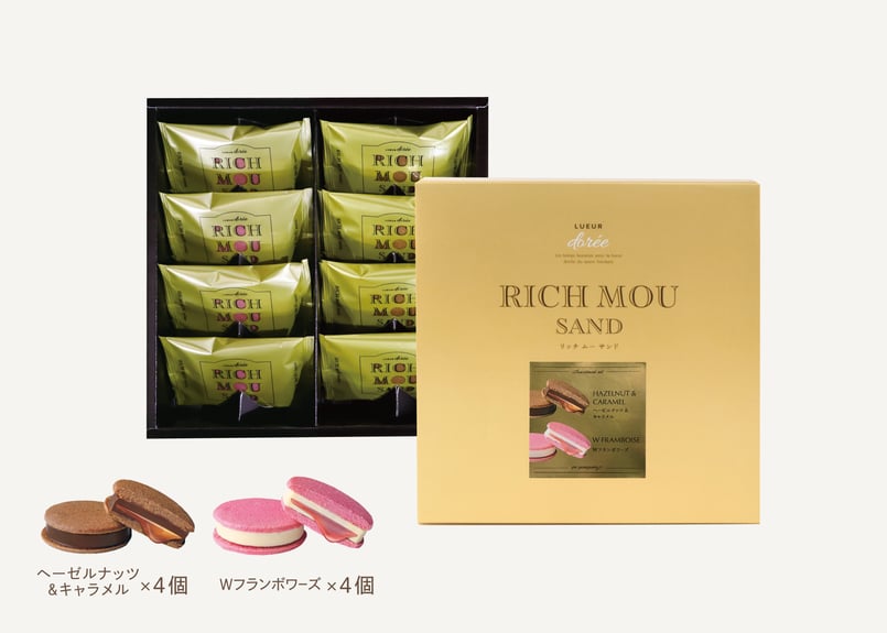 リッチムーサンド ／ アソートセット 8個入 | TAKEZAWA SELECT