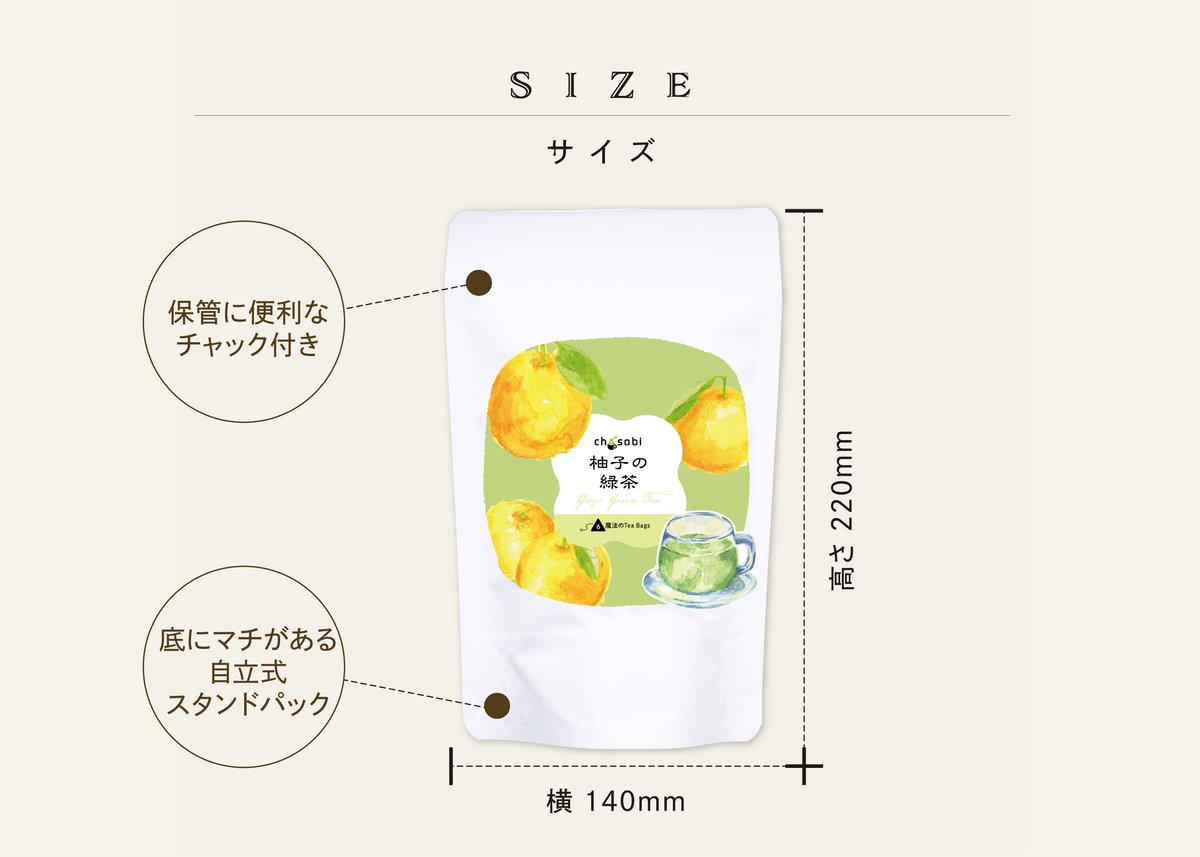 chasobi 柚子の緑茶 ティーバッグ （3gタグ付き）×6個 | TAKEZAWA S