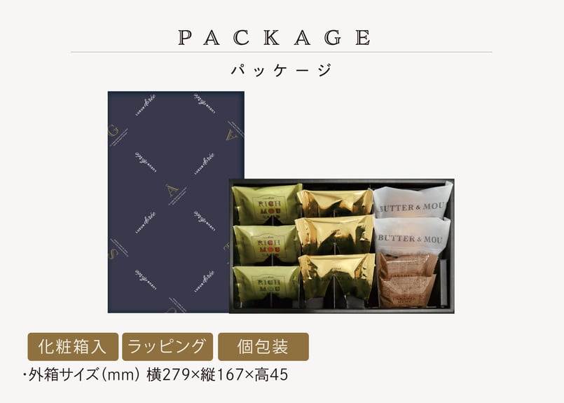 ギフト包装】ガトーセレクション S 10個入 | TAKEZAWA SELECT タケザワ